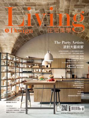 Living&Design住宅美學/Dec.2018 No.114