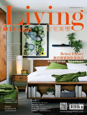 Living&Design住宅美學/Feb&Mar.2019 No.116