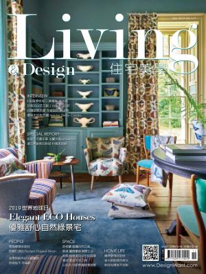 Living&Design住宅美學/Apr.2019 No.117