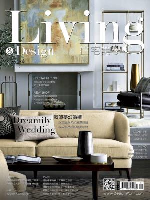 Living&Design住宅美學/June.2019 No.119