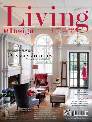 Living&Design住宅美學/July.2019 No.120