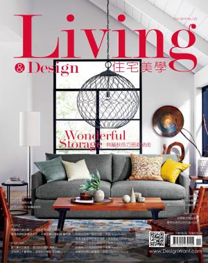 Living&Design住宅美學/October.2019 No.123