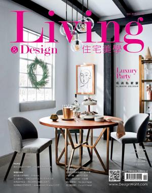 Living＆Design住宅美學/December.2019 No.125