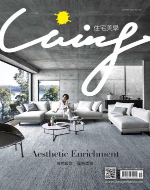 Living＆Design住宅美學/January.2020 No.126