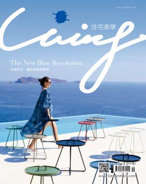 Living&Design住宅美學/May&June.2020 No.128