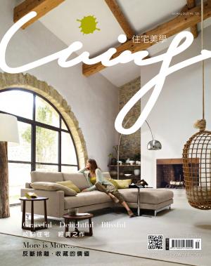 Living＆Design住宅美學/July＆August.2020 No.129
