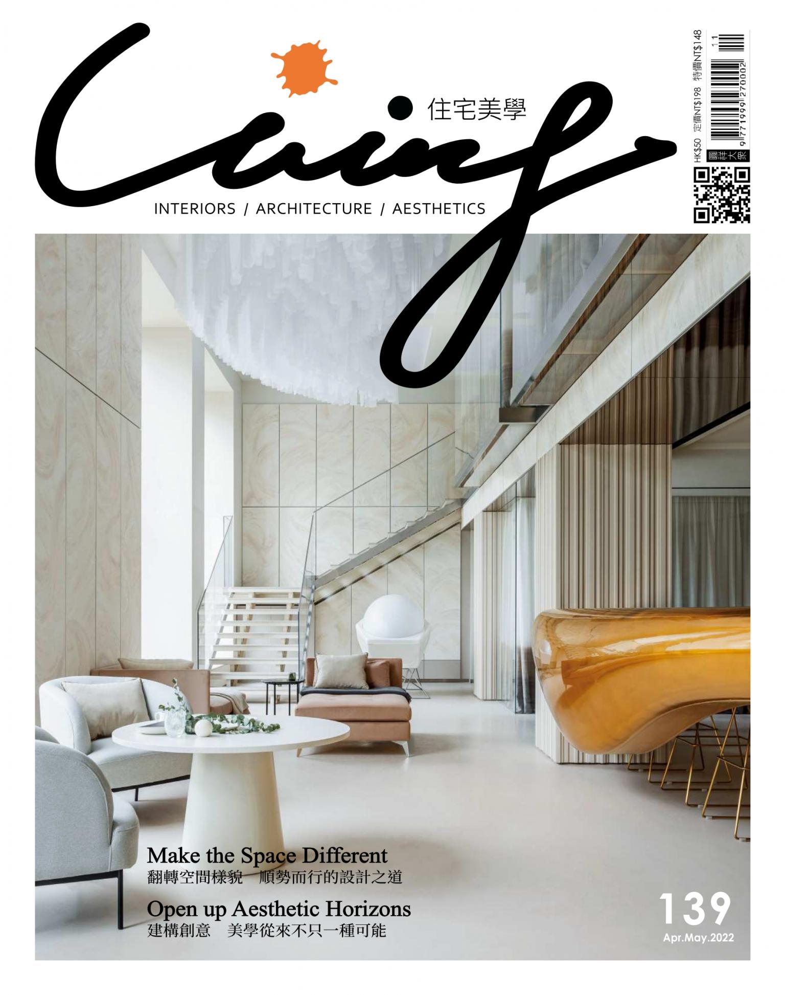 Living＆Design住宅美學/Apr. ＆ May. 2022 No.139