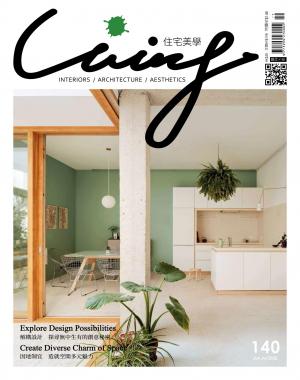 Living＆Design住宅美學/Jun. ＆ Jul. 2022 No.140