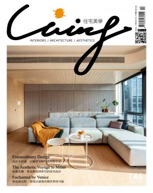 Living&Design住宅美學/Jun. & Jul. 2023 No.146