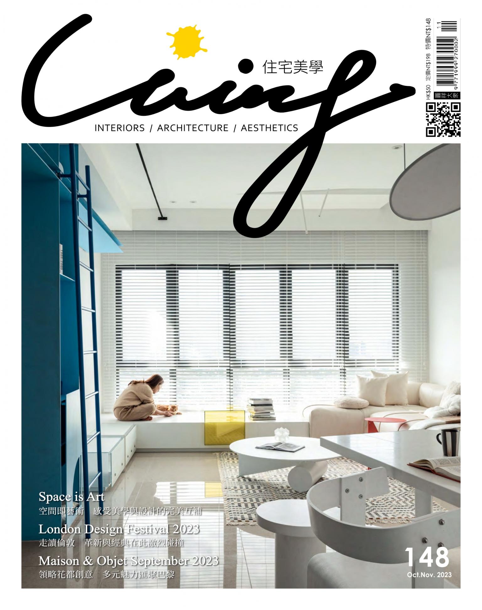 Living＆Design住宅美學/Oct. ＆ Nov. 2023 No.148