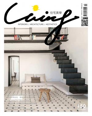 Living＆Design住宅美學/Feb. ＆ Mar. 2024 No.150