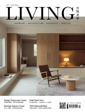 Living空間美學/Feb. ＆ Mar. 2026 No.162