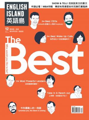 英語島 English Island 第25期