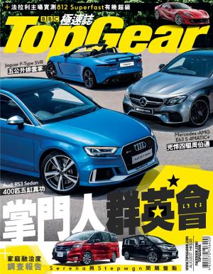TopGear 極速誌 第107期