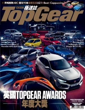 TopGear 極速誌 第113期