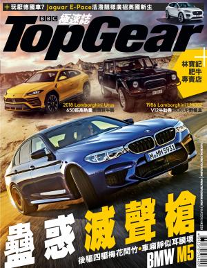 TopGear 極速誌 第114期