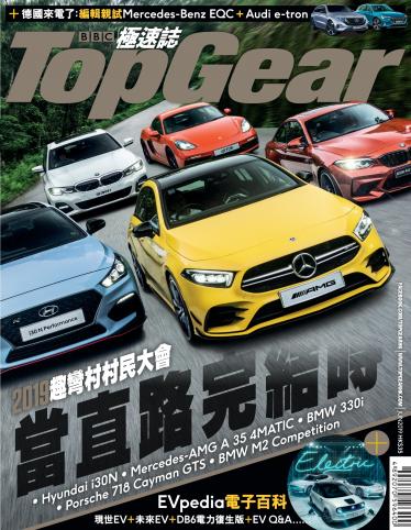 TopGear 極速誌 第129期