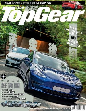 TopGear 極速誌 第134期