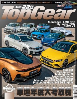 TopGear 極速誌 第136期