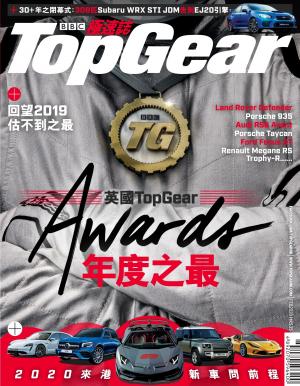 TopGear 極速誌 第137期