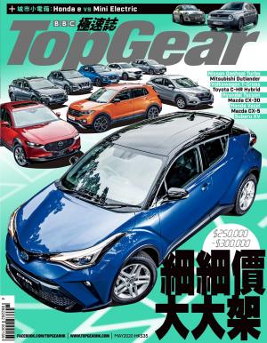 TopGear 極速誌 第140期