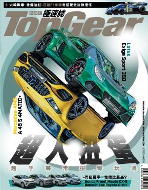 TopGear 極速誌 第144期
