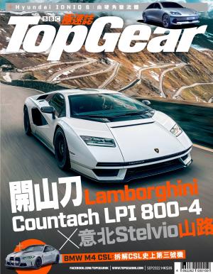 TopGear 極速誌 第168期
