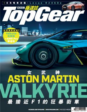 TopGear 極速誌 第176期