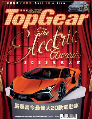 TopGear 極速誌 第177期