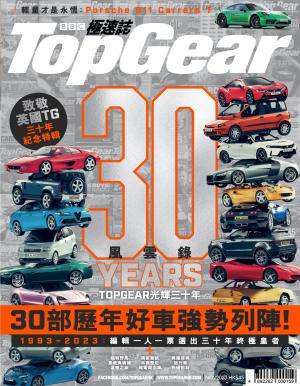 TopGear 極速誌 第182期