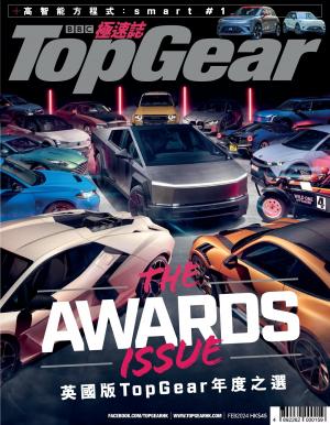 TopGear 極速誌 第185期