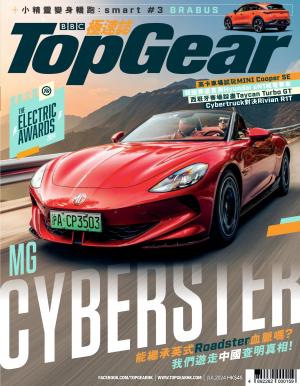 TopGear 極速誌 第190期