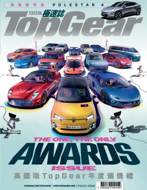 TopGear 極速誌 第197期