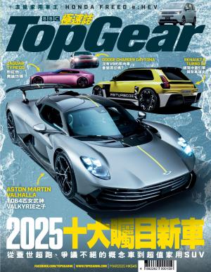 TopGear 極速誌 第198期