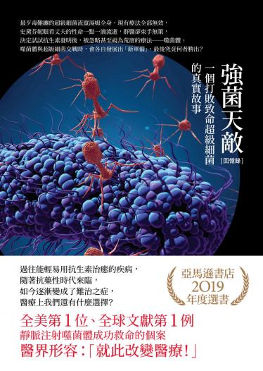 東京攻略完全制霸2020