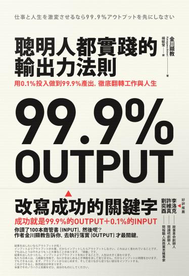 希塔療癒：世界最強的能量療法