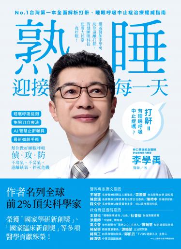 謝沅瑾虎年生肖運勢大解析