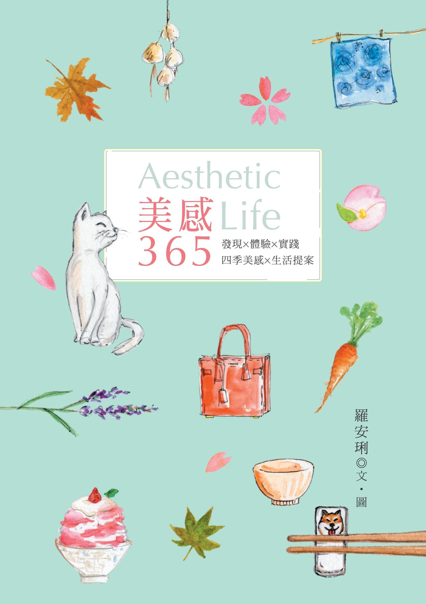 美感365