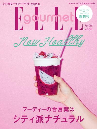 ELLE gourmet No.02 【日文版】