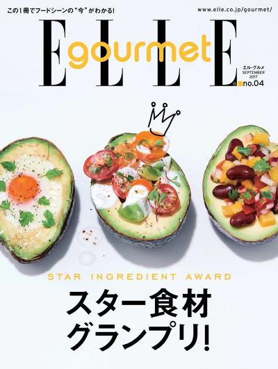 ELLE gourmet No.04 【日文版】