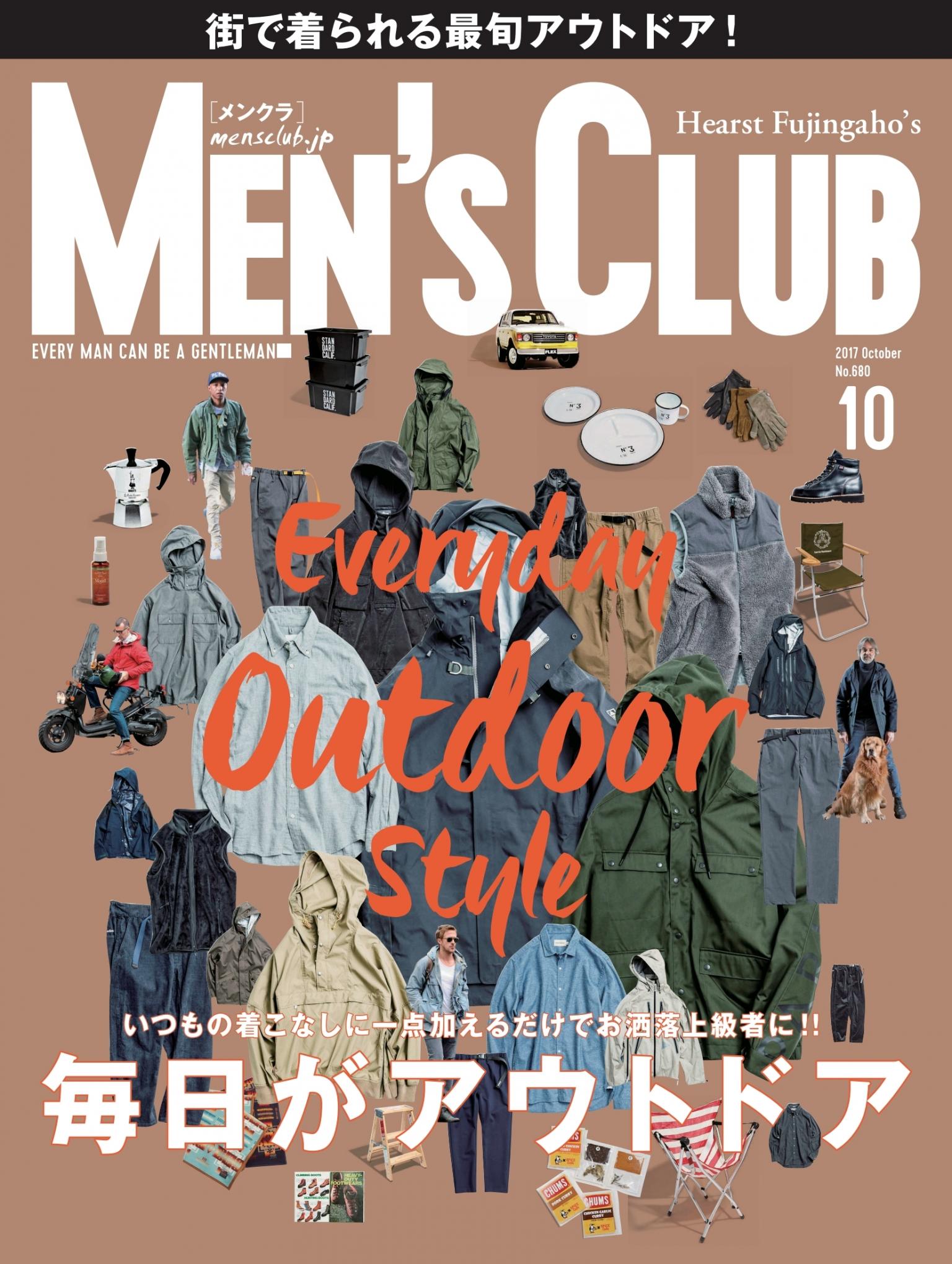 MEN’S CLUB 2017年10月號 【日文版】