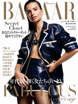 Harper's BAZAAR 2019年4月號 【日文版】