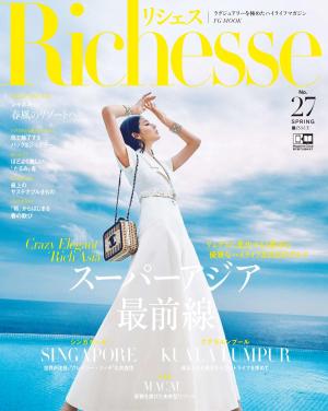 Richesse No.27 【日文版】