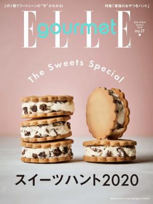 ELLE gourmet No.17 【日文版】