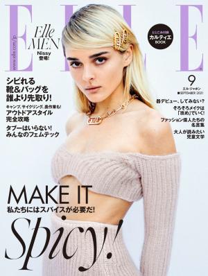 ELLE 2021年9月號 【日文版】
