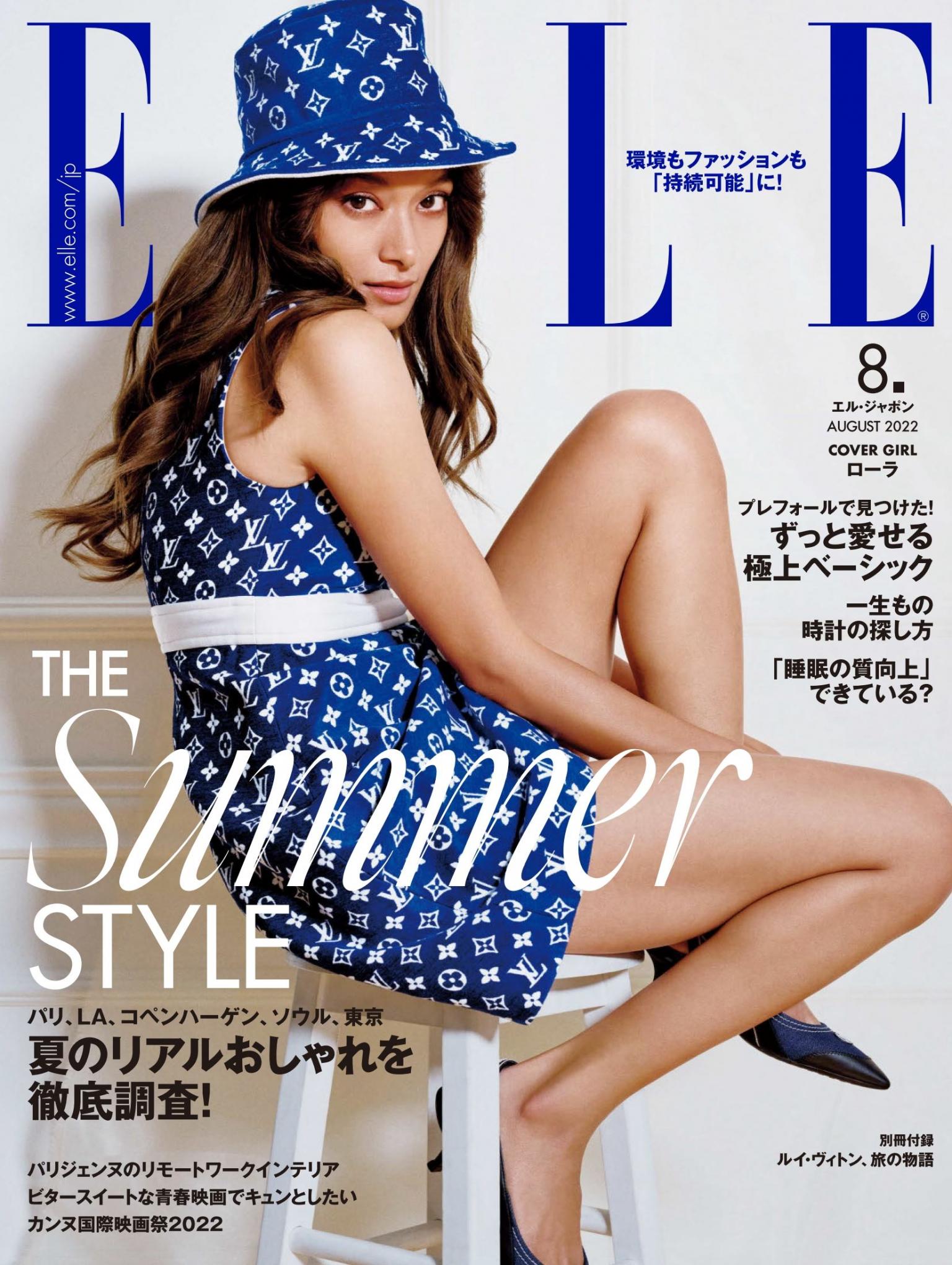 ELLE 2022年8月號 【日文版】