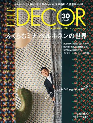 ELLE DECOR No.178 【日文版】