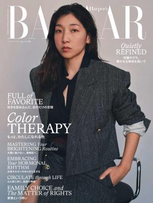 Harper's BAZAAR 2026年5月號 【日文版】