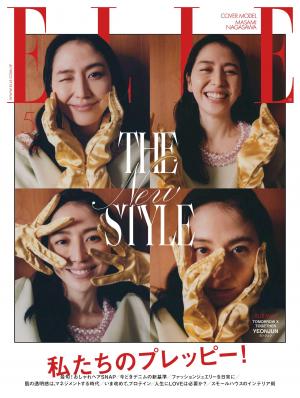 ELLE 2026年5月號 【日文版】