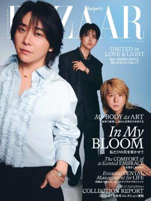 Harper's BAZAAR 2026年6月號 【日文版】